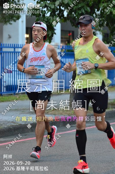2026 基隆半程馬拉松活動照片