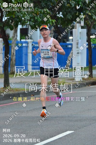 2026 基隆半程馬拉松活動照片