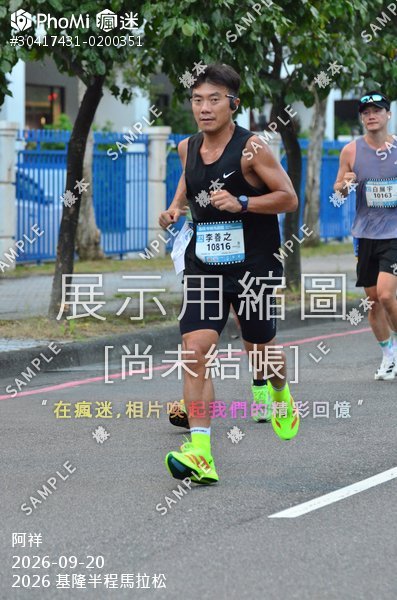 2026 基隆半程馬拉松活動照片