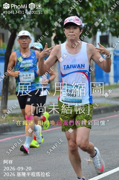 2026 基隆半程馬拉松活動照片