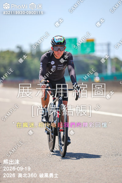 2026 高北360 破風勇士活動照片