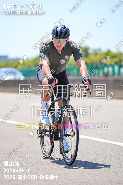 2026 高北360 破風勇士活動照片