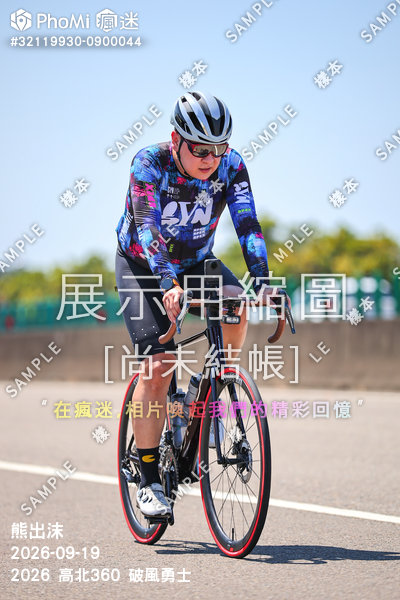 2026 高北360 破風勇士活動照片