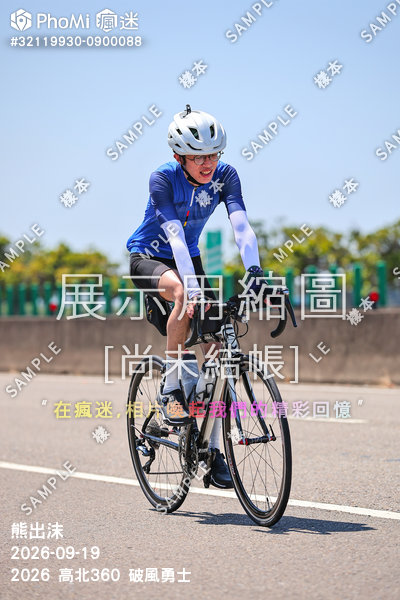2026 高北360 破風勇士活動照片