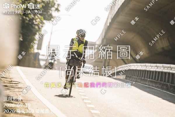 2026 高北360 破風勇士活動照片