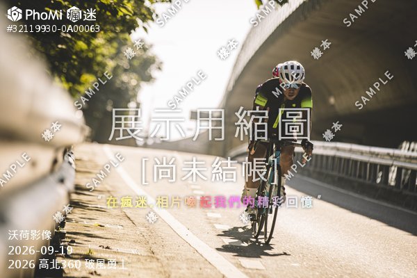2026 高北360 破風勇士活動照片