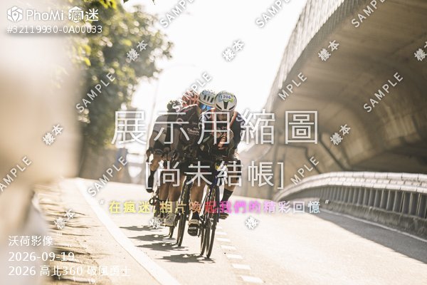 2026 高北360 破風勇士活動照片