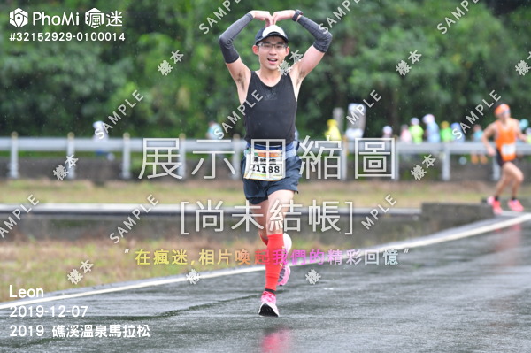 活動照片 2019 礁溪溫泉馬拉松 Phomi