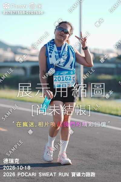 2026 POCARI SWEAT RUN 寶礦力路跑活動照片