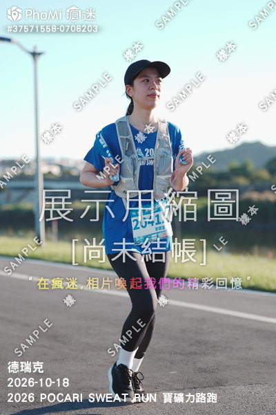 2026 POCARI SWEAT RUN 寶礦力路跑活動照片