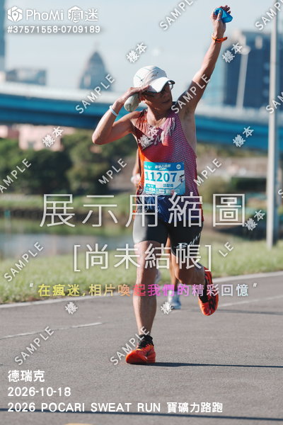 2026 POCARI SWEAT RUN 寶礦力路跑活動照片