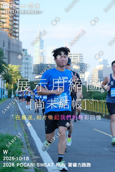 2026 POCARI SWEAT RUN 寶礦力路跑活動照片