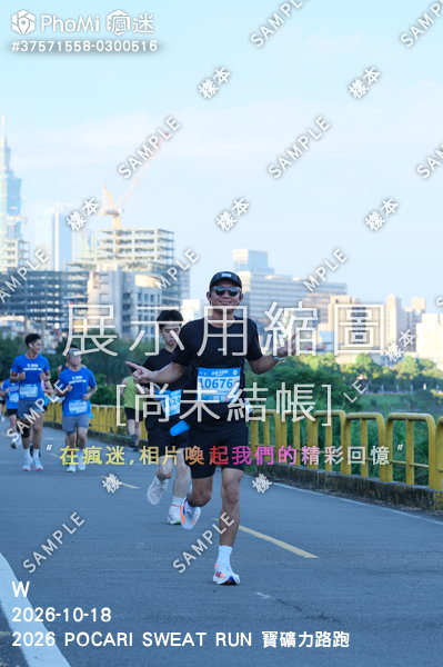 2026 POCARI SWEAT RUN 寶礦力路跑活動照片