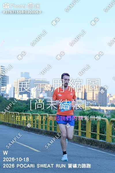 2026 POCARI SWEAT RUN 寶礦力路跑活動照片
