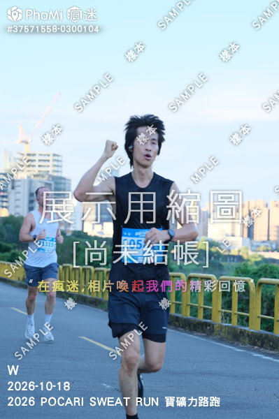 2026 POCARI SWEAT RUN 寶礦力路跑活動照片