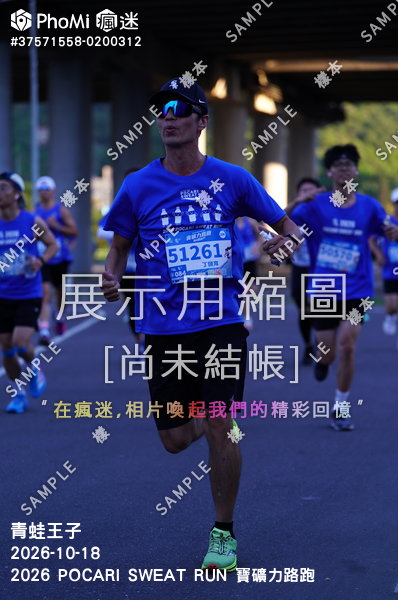 2026 POCARI SWEAT RUN 寶礦力路跑活動照片