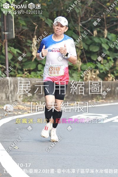 115 年運動i臺灣2.0計畫-臺中市潭子區旱溪水岸慢跑健走嘉年華活動照片