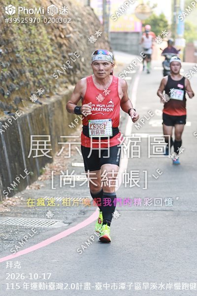 115 年運動i臺灣2.0計畫-臺中市潭子區旱溪水岸慢跑健走嘉年華活動照片