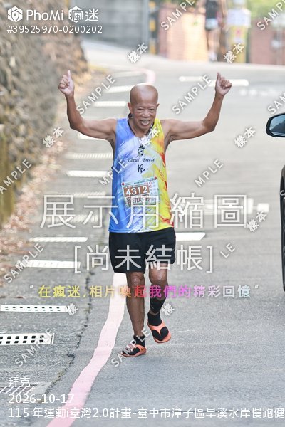 115 年運動i臺灣2.0計畫-臺中市潭子區旱溪水岸慢跑健走嘉年華活動照片