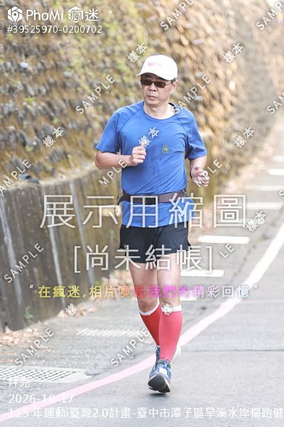 115 年運動i臺灣2.0計畫-臺中市潭子區旱溪水岸慢跑健走嘉年華活動照片