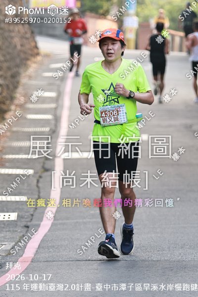 115 年運動i臺灣2.0計畫-臺中市潭子區旱溪水岸慢跑健走嘉年華活動照片