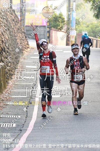 115 年運動i臺灣2.0計畫-臺中市潭子區旱溪水岸慢跑健走嘉年華活動照片