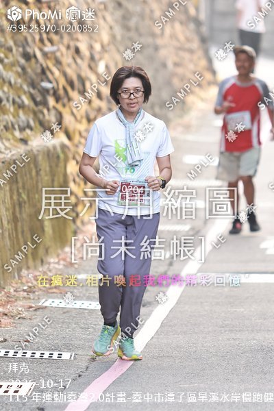 115 年運動i臺灣2.0計畫-臺中市潭子區旱溪水岸慢跑健走嘉年華活動照片