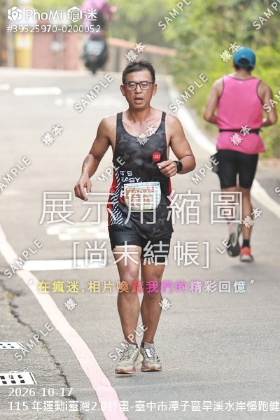 115 年運動i臺灣2.0計畫-臺中市潭子區旱溪水岸慢跑健走嘉年華活動照片