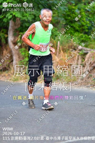 115 年運動i臺灣2.0計畫-臺中市潭子區旱溪水岸慢跑健走嘉年華活動照片