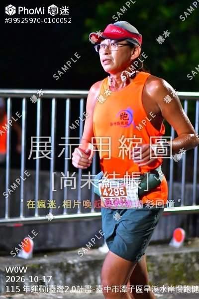 115 年運動i臺灣2.0計畫-臺中市潭子區旱溪水岸慢跑健走嘉年華活動照片