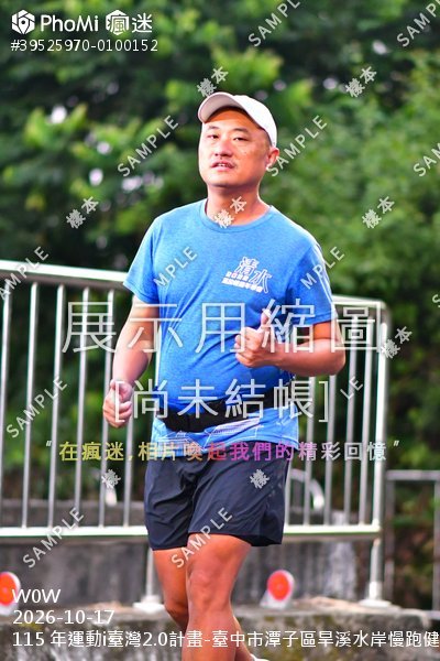 115 年運動i臺灣2.0計畫-臺中市潭子區旱溪水岸慢跑健走嘉年華活動照片