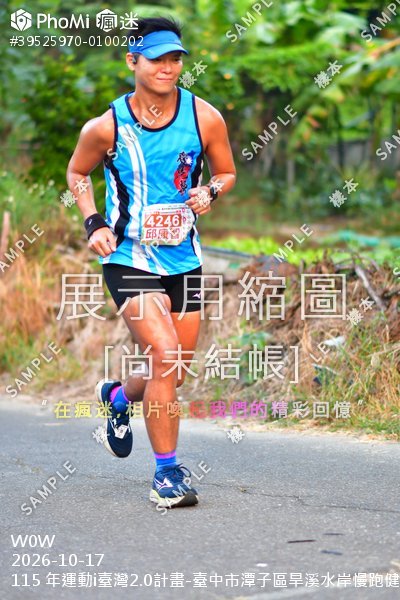 115 年運動i臺灣2.0計畫-臺中市潭子區旱溪水岸慢跑健走嘉年華活動照片