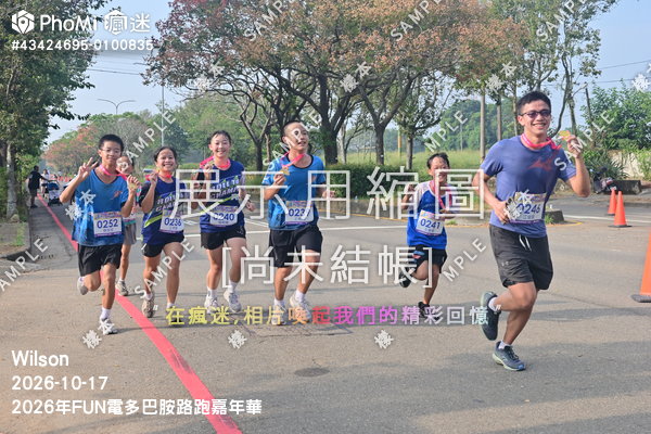 2026年FUN電多巴胺路跑嘉年華活動照片
