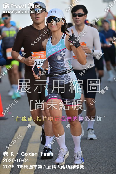 2026 TIS桃園市第六屆鐵人兩項錦標賽活動照片