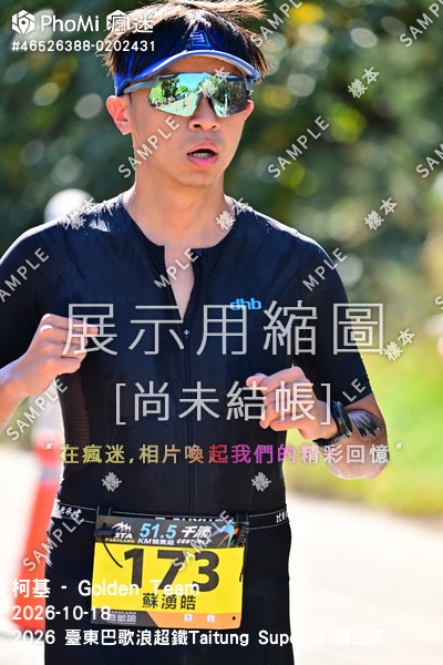 2026 臺東巴歌浪超鐵Taitung Super 3 第二天活動照片