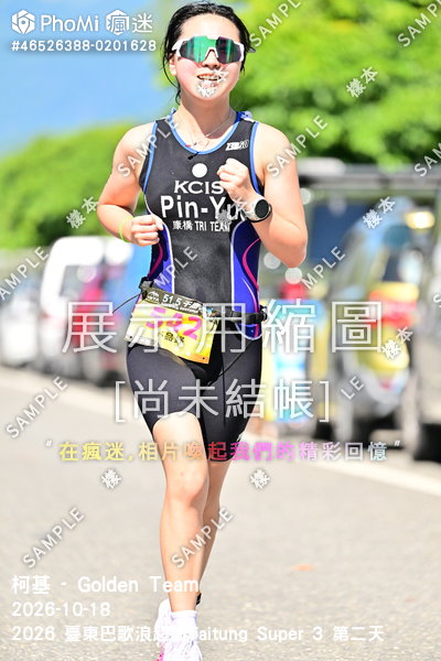 2026 臺東巴歌浪超鐵Taitung Super 3 第二天活動照片