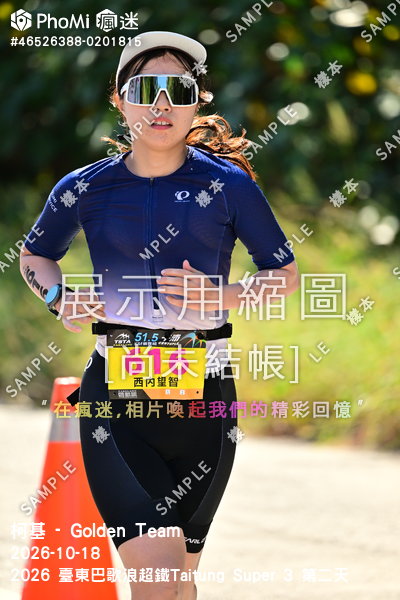 2026 臺東巴歌浪超鐵Taitung Super 3 第二天活動照片
