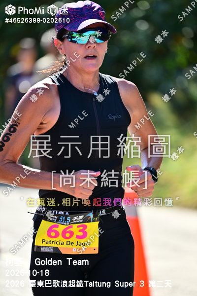 2026 臺東巴歌浪超鐵Taitung Super 3 第二天活動照片
