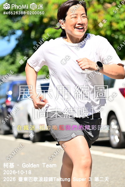 2026 臺東巴歌浪超鐵Taitung Super 3 第二天活動照片