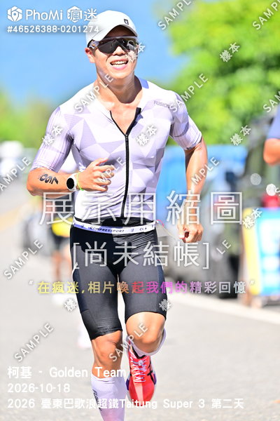 2026 臺東巴歌浪超鐵Taitung Super 3 第二天活動照片