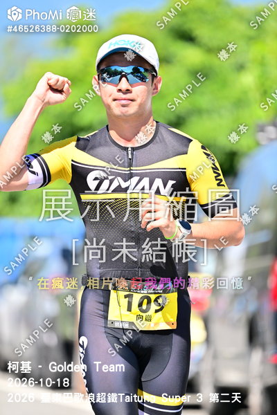 2026 臺東巴歌浪超鐵Taitung Super 3 第二天活動照片