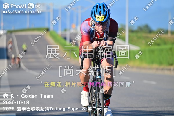 2026 臺東巴歌浪超鐵Taitung Super 3 第二天活動照片