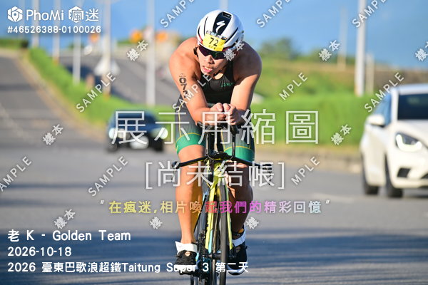 2026 臺東巴歌浪超鐵Taitung Super 3 第二天活動照片