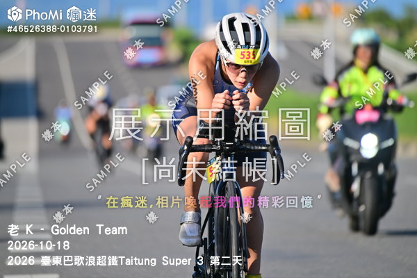 2026 臺東巴歌浪超鐵Taitung Super 3 第二天活動照片