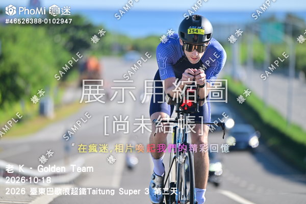 2026 臺東巴歌浪超鐵Taitung Super 3 第二天活動照片