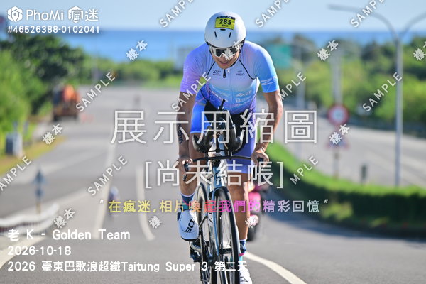 2026 臺東巴歌浪超鐵Taitung Super 3 第二天活動照片