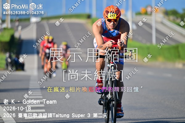 2026 臺東巴歌浪超鐵Taitung Super 3 第二天活動照片
