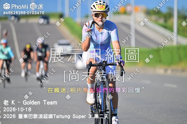 2026 臺東巴歌浪超鐵Taitung Super 3 第二天活動照片