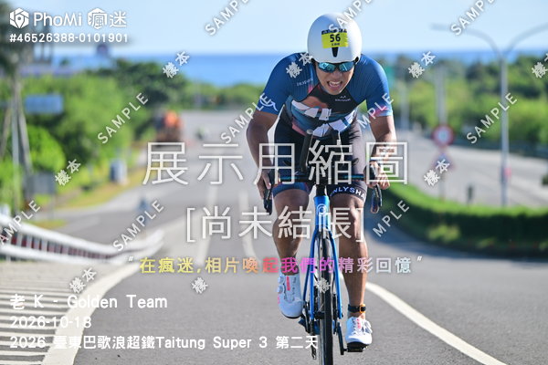 2026 臺東巴歌浪超鐵Taitung Super 3 第二天活動照片