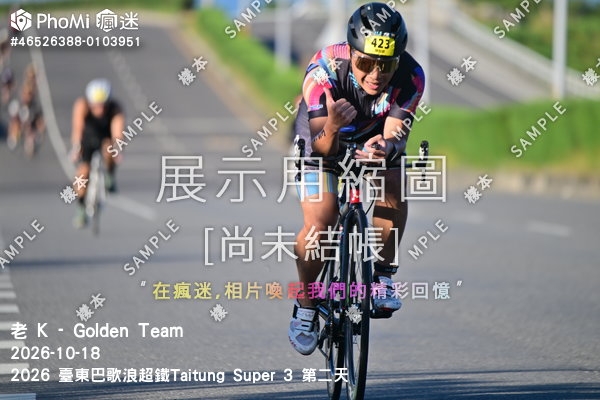 2026 臺東巴歌浪超鐵Taitung Super 3 第二天活動照片